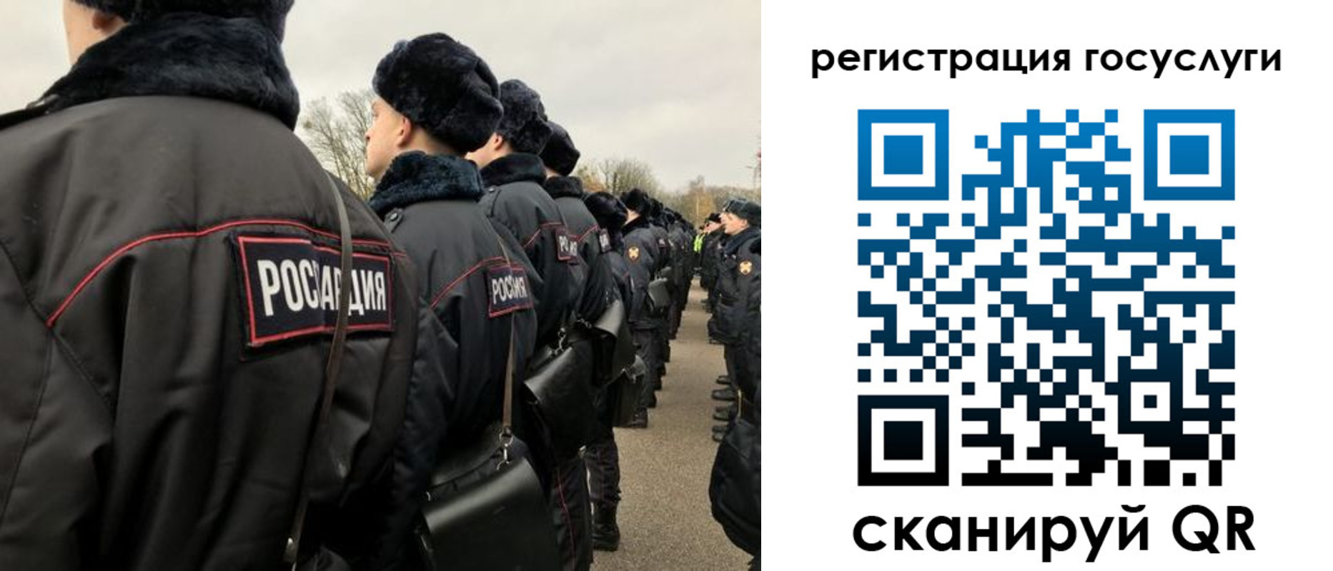 временная регистрация гарантия в Боровичах